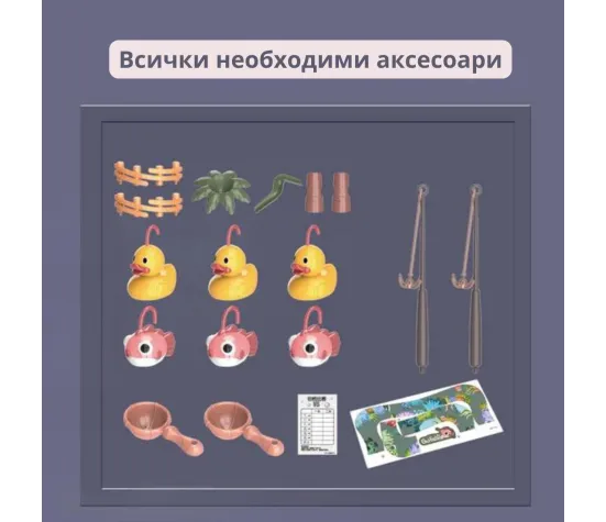 Комплект за риболов Buba Go Fishing 889-193, рибки, сив