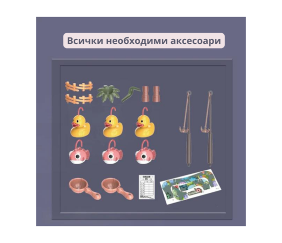 Комплект за риболов Buba Go Fishing 889-193, рибки, сив