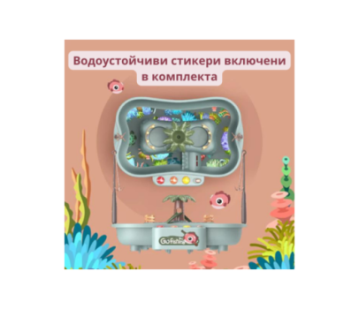 Комплект за риболов Buba Go Fishing, 889-191, патета, сив