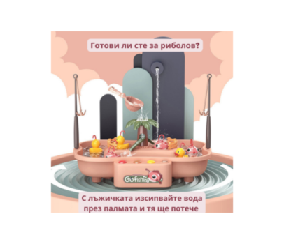 Σετ ψαρέματος Buba Go Fishing 889-194, ψάρι, ροζ