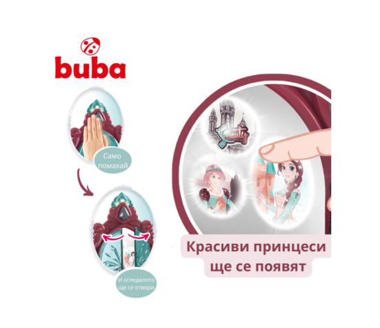 Тоалетка за деца Buba Beauty 008-988, Принцеси