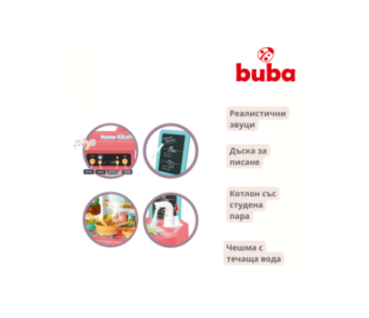 Παιδική κουζίνα Buba Home Kitchen, 43 μέρη, 889-164, ροζ