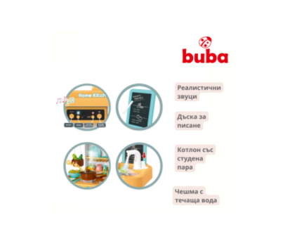 Παιδική κουζίνα Buba Home Kitchen, 43 μέρη, 889-163, πορτοκαλί