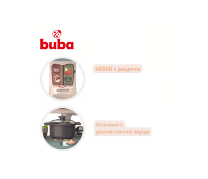 copy of Masa de toaleta pentru copii Buba Beauty 008-989, roz si turcoaz