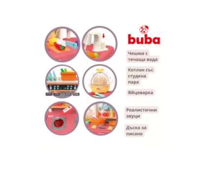 Комплект за риболов Buba Go Fishing, 889-191, патета, сив