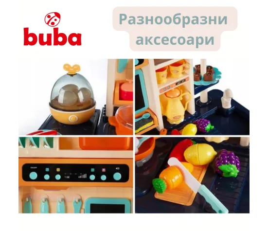 Buba Home Kitchen 889-161 Kids Kitchen, 65 Pieces, Grey