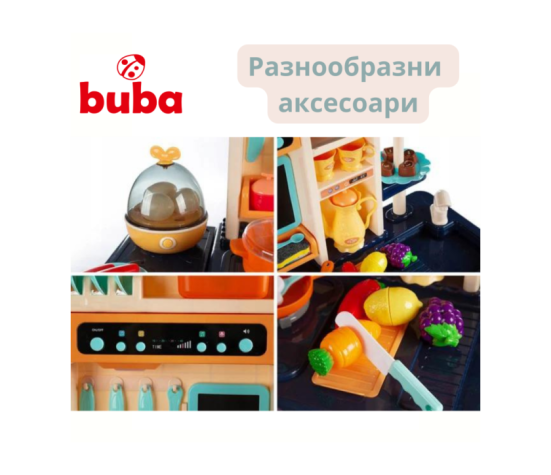 Παιδική κουζίνα Buba Home Kitchen, 65 μέρη, 889-161, γκρι