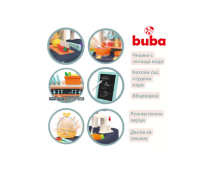 Παιδική κουζίνα Buba Home Kitchen, 65 μέρη, 889-161, γκρι
