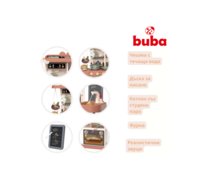 Детска кухня Buba Home Kitchen, 43 части, 889-184, розова