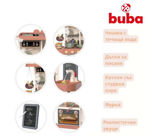 Детска кухня Buba Home Kitchen, 43 части, 889-184, розова