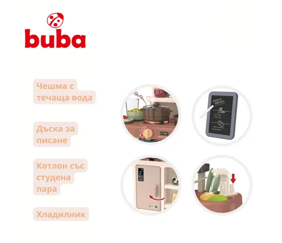 Детска кухня Buba Home Kitchen, 42 части, 889-188, розова