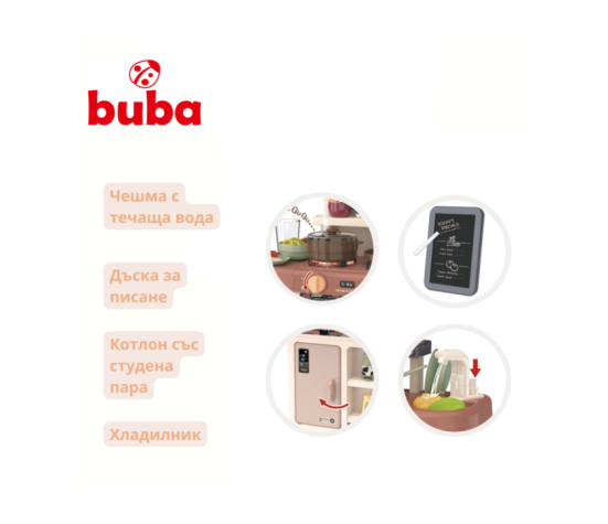 Детска кухня Buba Home Kitchen, 42 части, 889-188, розова